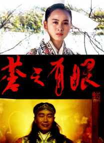 色男人皇宫